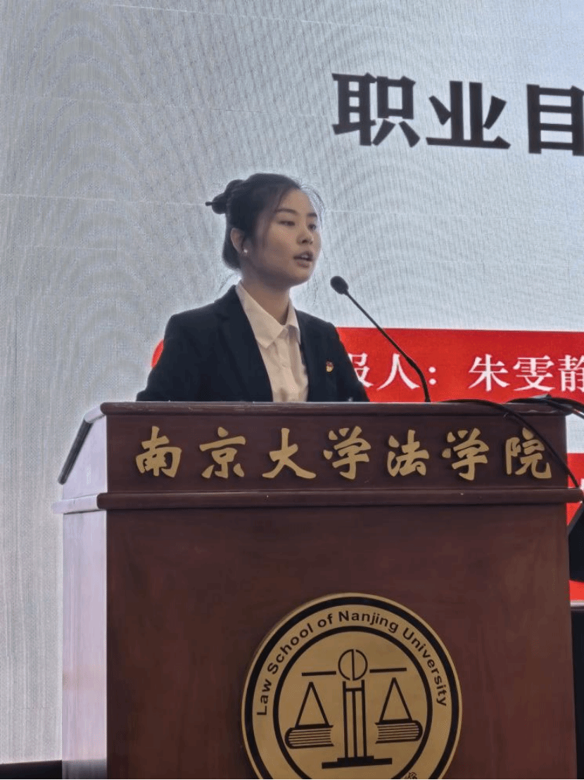 国际关系学院 朱雯静